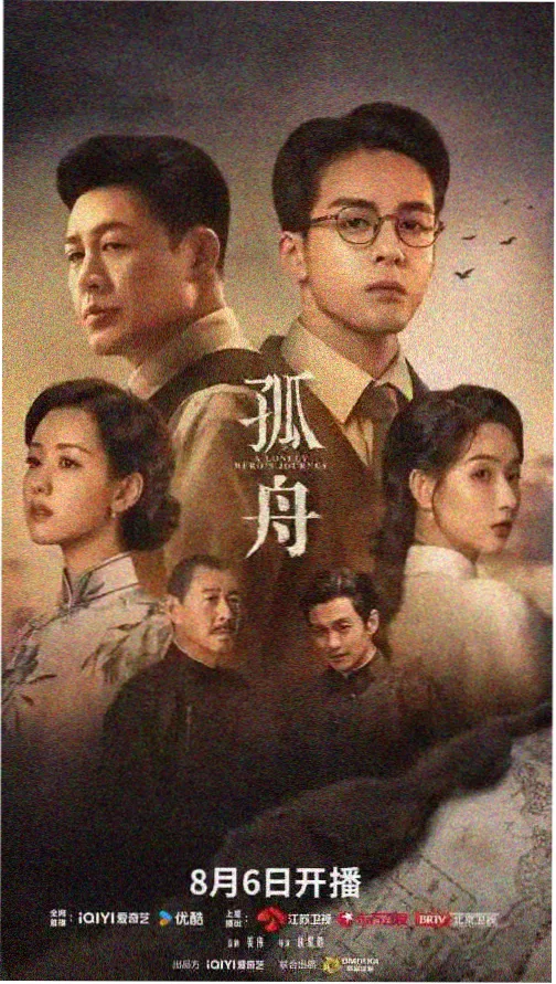 东京物语·平成浮世 亚洲影视精品