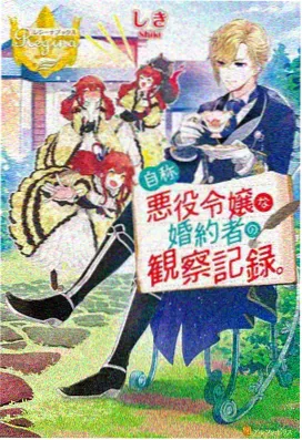 上海往事·玫瑰余香
